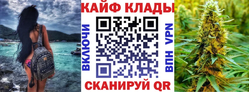 Хочу наркоту Инта COCAIN СОЛЬ Амфетамин kraken Бошки Шишки Меф ГАШ