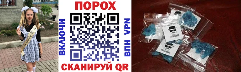 где купить наркоту  Инта  kraken как войти  Амфетамин 98% 