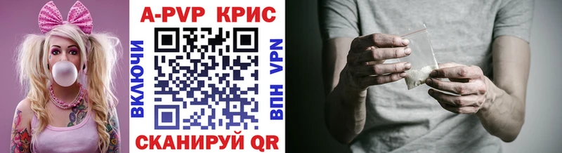 A PVP VHQ Инта