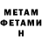 Метадон methadone KotenozzZ