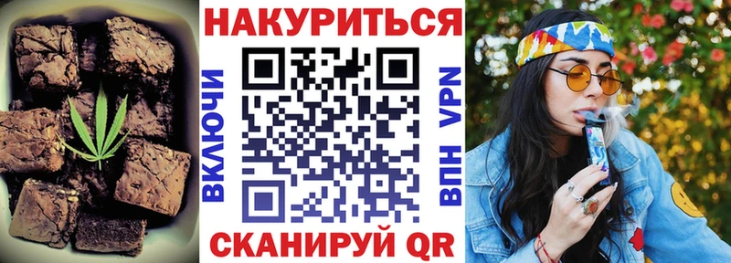 Печенье с ТГК конопля  Инта 