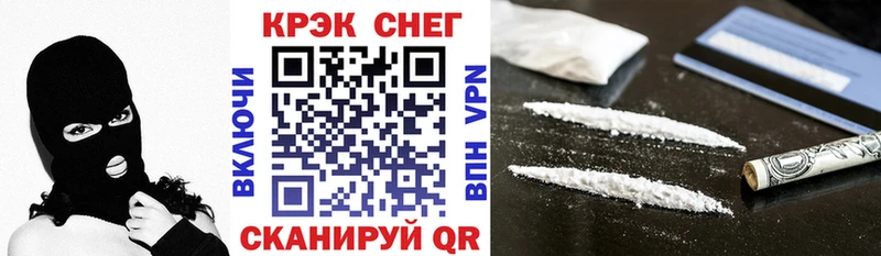 сайты даркнета какой сайт  где можно купить   Инта  Cocaine Перу 