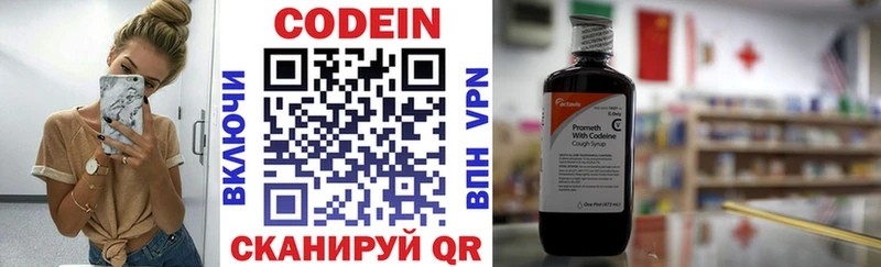 Codein Purple Drank Инта