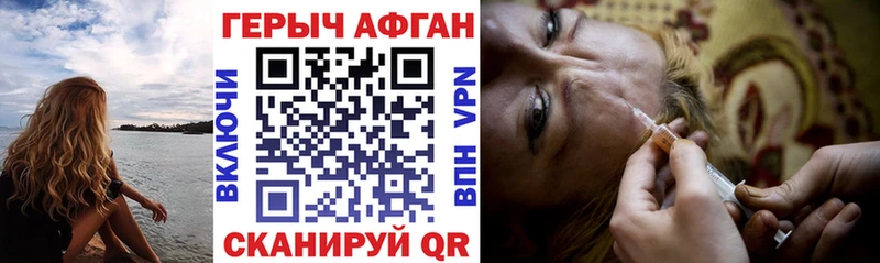 ГЕРОИН белый  Инта 
