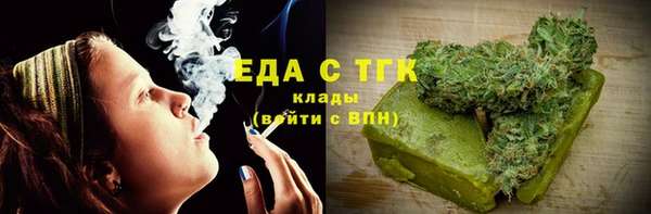 гашишное масло Волоколамск