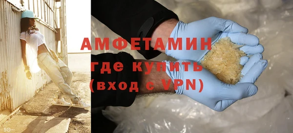 МДМА Володарск