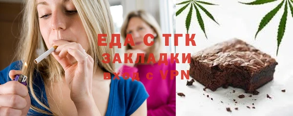 амфетамин Верхнеуральск