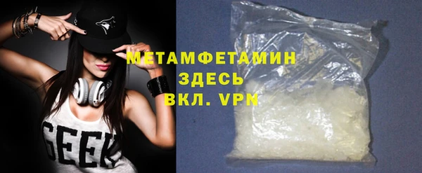 МДМА Володарск