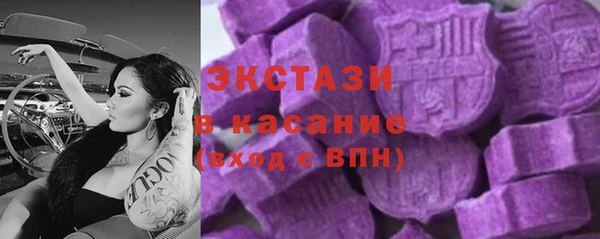 стафф Волосово