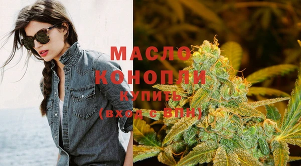 МДМА Володарск