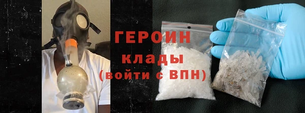 стафф Волосово