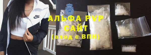 МДМА Володарск