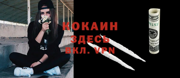 гашишное масло Волоколамск