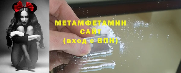 амфетамин Верхнеуральск