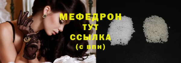 гашишное масло Волоколамск