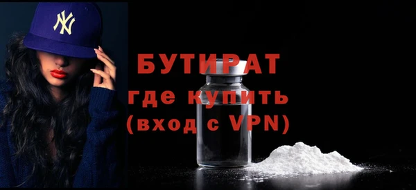 меф Верея