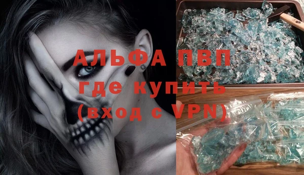 гашишное масло Волоколамск