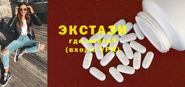 стафф Волосово