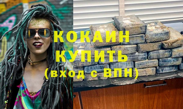 гашишное масло Волоколамск