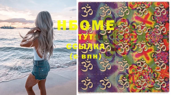 меф Верея