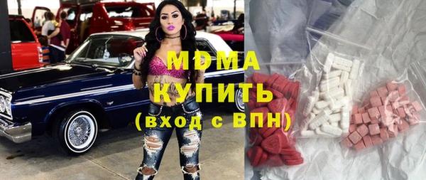меф Верея