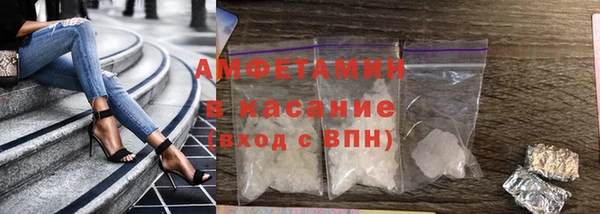 стафф Волосово