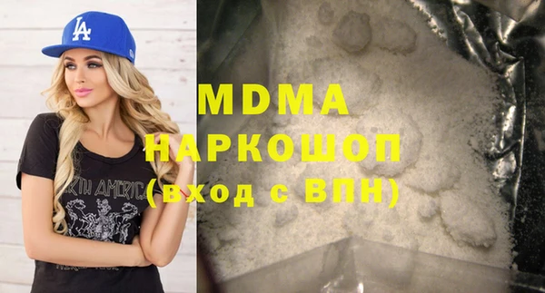 гашишное масло Волоколамск