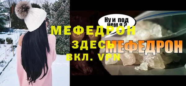 стафф Волосово