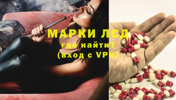 МДМА Володарск