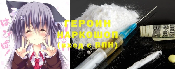 амфетамин Верхнеуральск