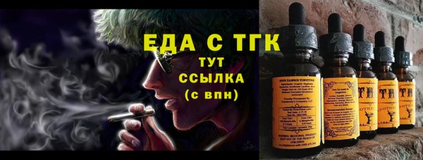 амфетамин Верхнеуральск