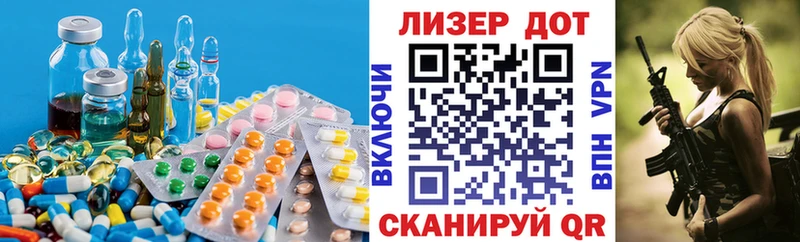 LSD-25 экстази ecstasy  сколько стоит  Инта 