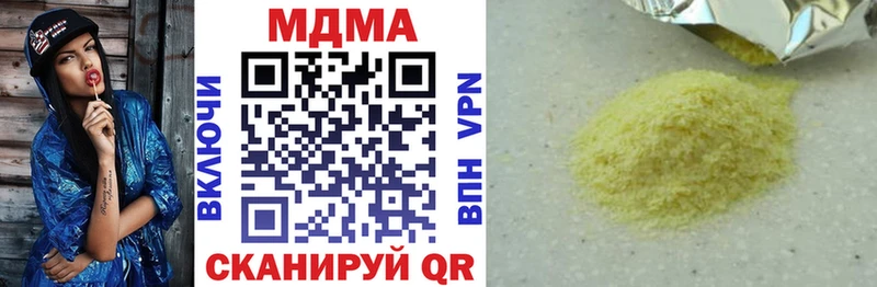 МДМА молли Инта