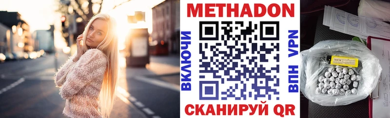 хочу ОМГ ОМГ как войти МЕТАДОН кристалл Инта