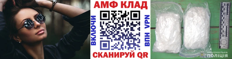 Метамфетамин Декстрометамфетамин 99.9%  Инта 