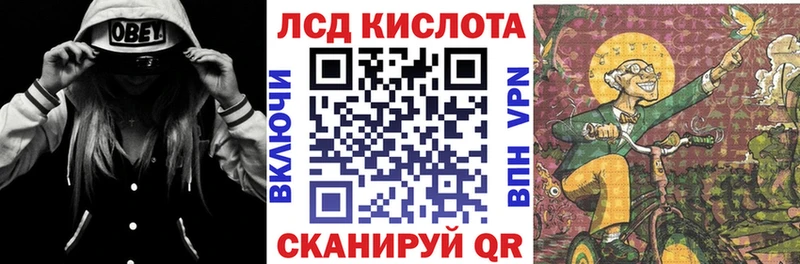где продают Инта Марки 25I-NBOMe 1500мкг