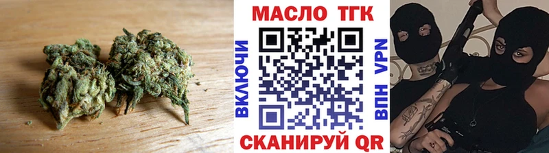 ТГК гашишное масло  даркнет сайт  Инта 